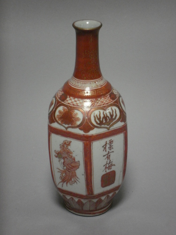 九谷本窯赤絵方氏墨譜文徳利